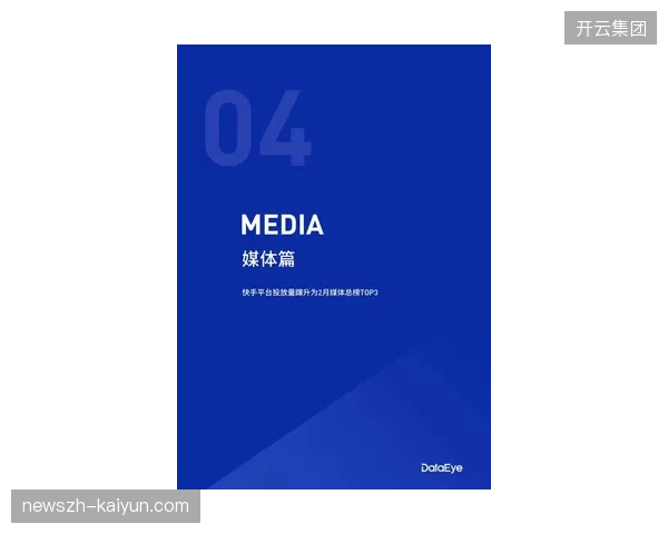 2026年夏季版权矩阵将迎来爆发，精细化指纹追踪或成版权方商业谈判的强制筹码