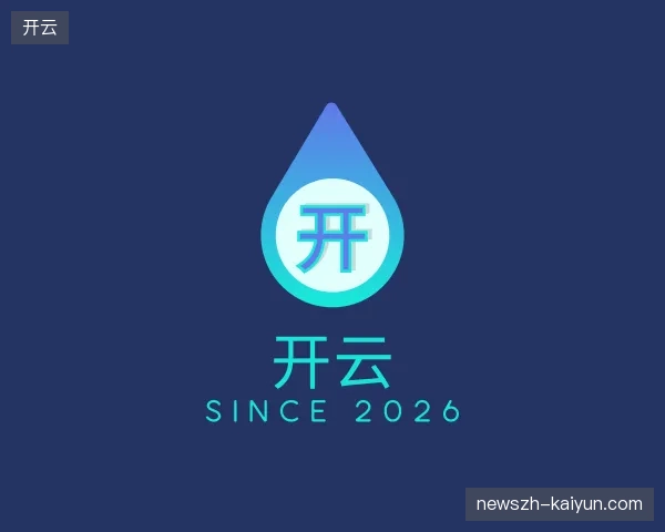 认识开云官方网站